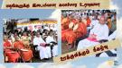 மதங்களுக்கு இடையிலான கலாச்சார உறவுகளை ஊக்குவிக்கும் நிகழ்வு