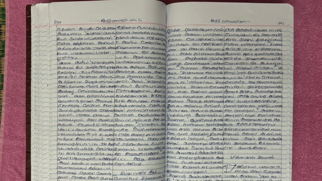 Bible