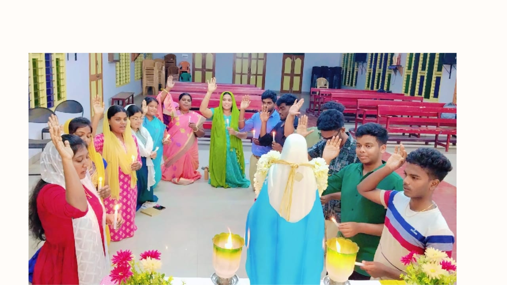 அழகுத்