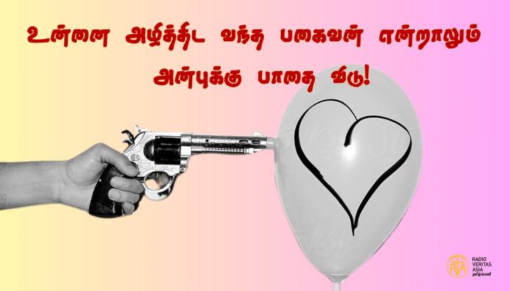 உண்மையில், மன்னிப்பு பழிவாங்குவதை விட சிறந்தது, 