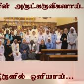  கடவுளின் அருட்கருவிகளாய்… 